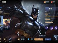 开云体育APP下载-蝙蝠队锋线火力全开，横扫对手