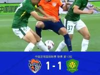 开云足球直播-青岛不敌北京，外援发挥低迷，全队表现较为疲惫的简单介绍