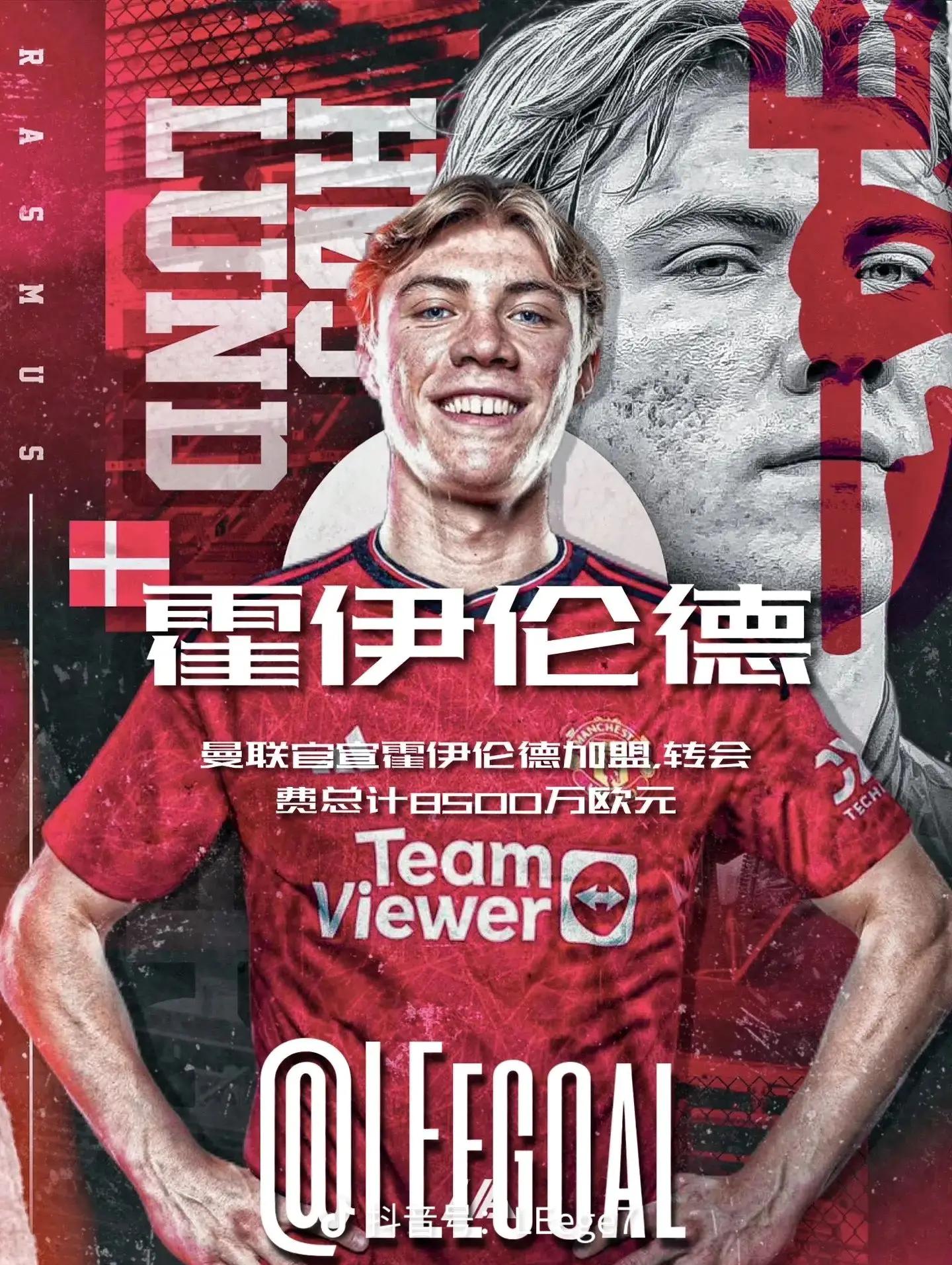 曼联客场挑战伯恩利,期待取得胜利的简单介绍 曼联客场挑战伯恩利,期待取得胜利的简单介绍