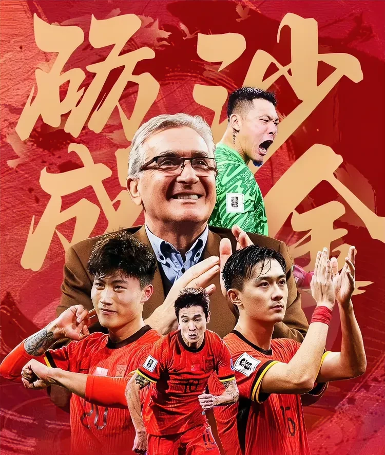 大将表现抢眼，球队备战信心十足