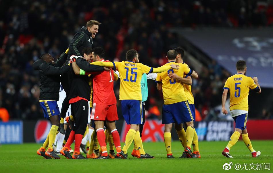 关于尤文苦战晋级，欧冠强位置牢固的信息