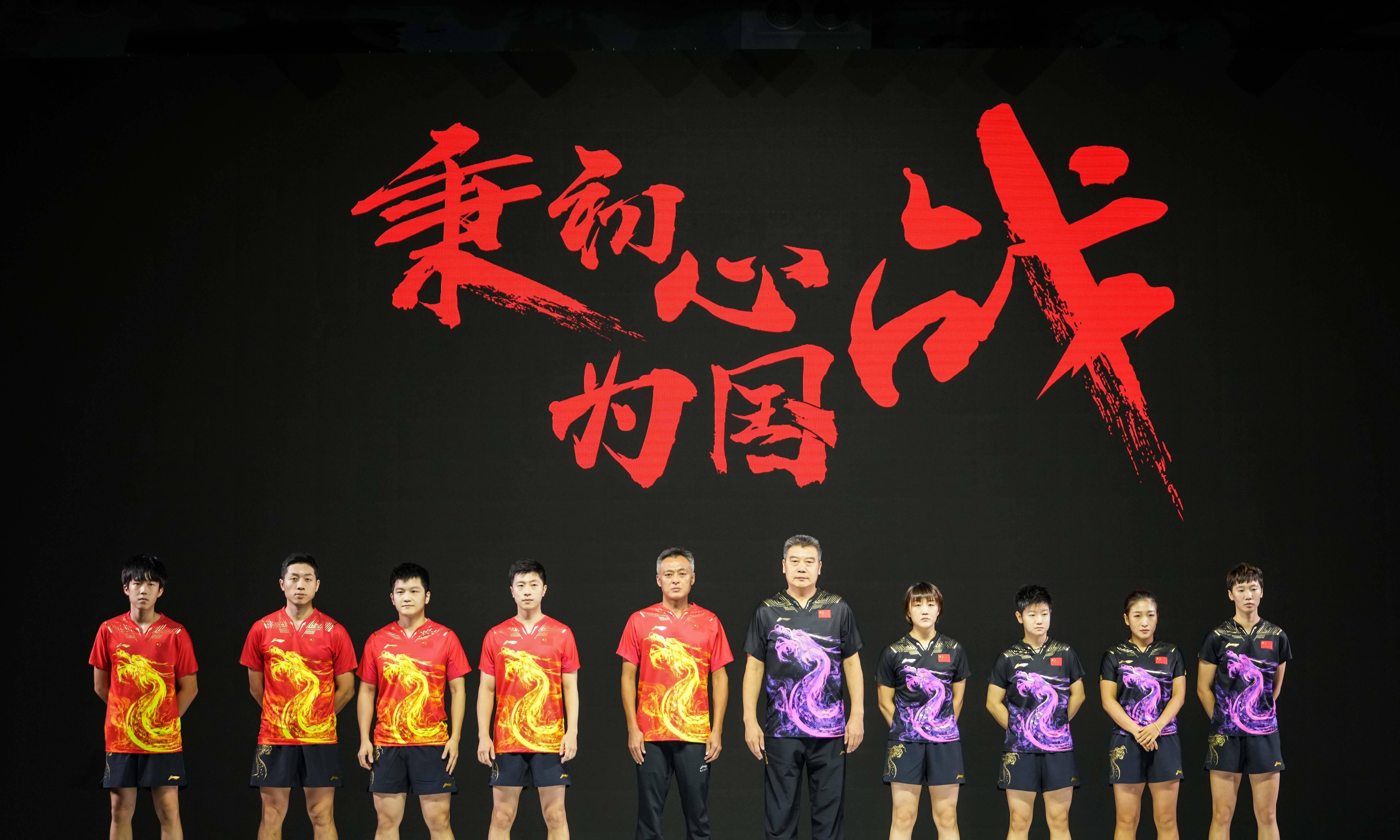 中国男子乒乓球队夺金希望备受期待