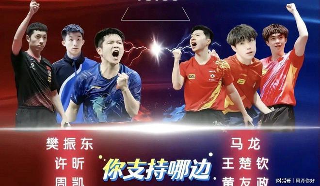 韩国队鏖战奥地利队,许昕带队取胜 韩国队鏖战奥地利队,许昕带队取胜