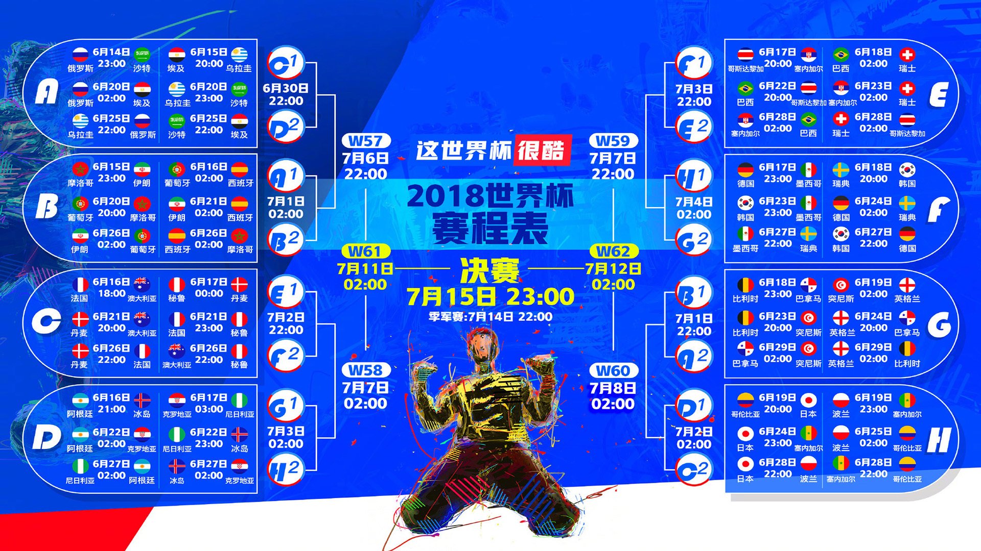 在德甲争冠的烽火之夜，布克打出了他一个人的生涯之夜—当绿茵场的狂欢与篮球馆的孤勇同频共振